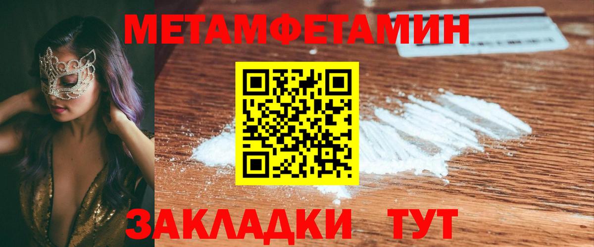Amphetamine Розовый Карасук
