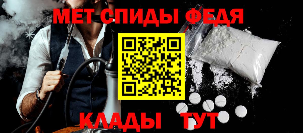 Карасук  АМФЕТАМИН  Вход с VPN  Amphetamine VHQ  Amphetamine 