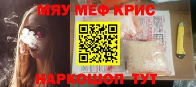 марихуана Краснодар