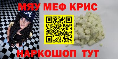 альфа пвп VHQ Краснокаменск