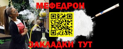 дживик Краснознаменск