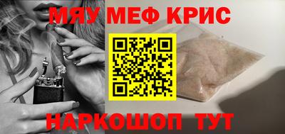 альфа пвп VHQ Краснокаменск