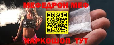 альфа пвп VHQ Краснокаменск