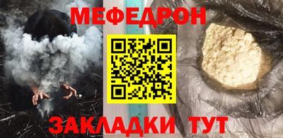 альфа пвп VHQ Краснокаменск