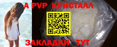дживик Краснознаменск