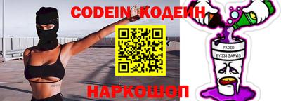 дживик Краснознаменск