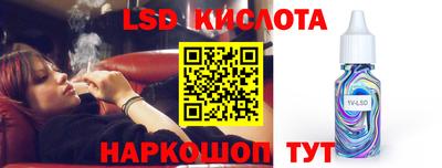 дживик Краснознаменск