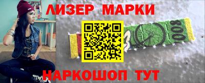 марихуана Краснодар