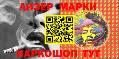 марихуана Краснодар