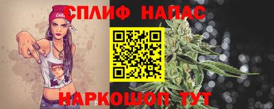 марихуана Краснодар