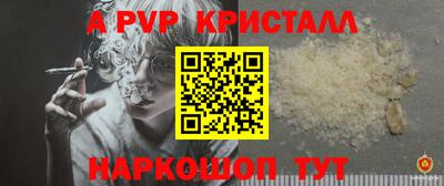марихуана Краснодар