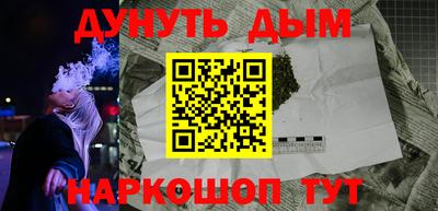 дживик Краснознаменск