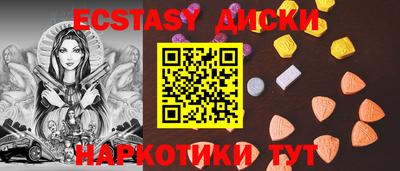 альфа пвп VHQ Краснокаменск