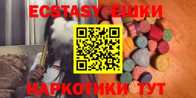 альфа пвп VHQ Краснокаменск