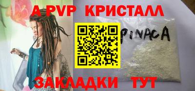 марихуана Краснодар