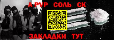 дживик Краснознаменск