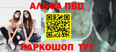 марихуана Краснодар