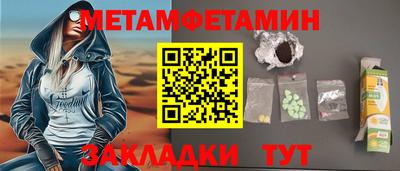 дживик Краснознаменск