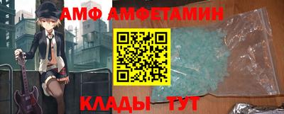 альфа пвп VHQ Краснокаменск