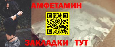 альфа пвп VHQ Краснокаменск