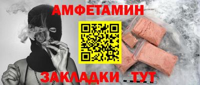 марихуана Краснодар