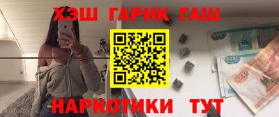 альфа пвп VHQ Краснокаменск