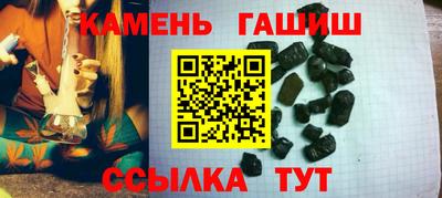 марихуана Краснодар