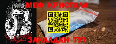 дживик Краснознаменск
