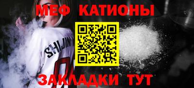 альфа пвп VHQ Краснокаменск
