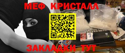 альфа пвп VHQ Краснокаменск