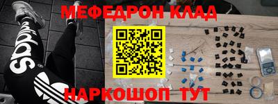 дживик Краснознаменск