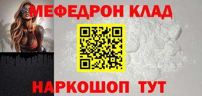 дживик Краснознаменск