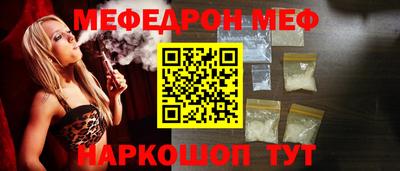 альфа пвп VHQ Краснокаменск