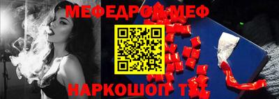 дживик Краснознаменск