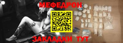 альфа пвп VHQ Краснокаменск