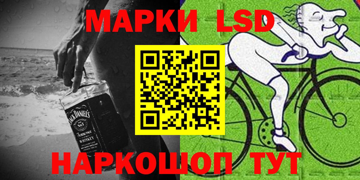 Марки 25I-NBOMe 1,8мг  Вход с VPN  Марки N-bome  Марки 25I-NBOMe 1,8мг  Карасук 