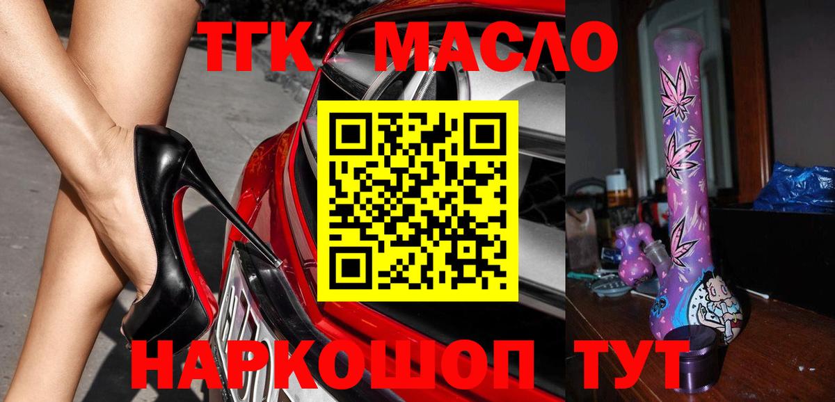 Карасук  купить наркотик  Вход с VPN  Дистиллят ТГК вейп 
