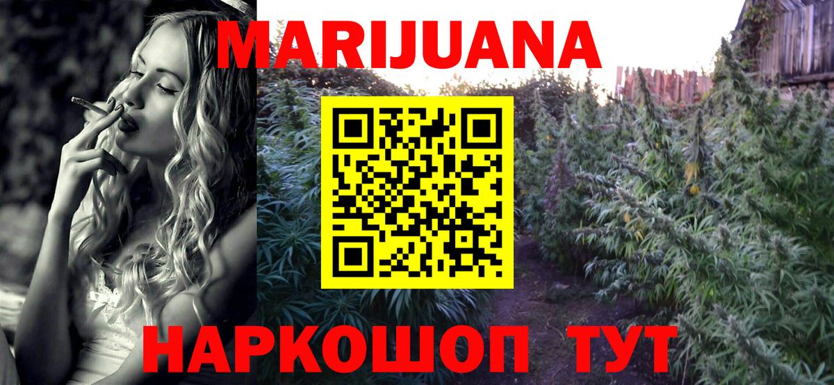 Бошки Шишки Bruce Banner  Вход с VPN  Бошки марихуана LSD WEED  Марихуана конопля  Бошки Шишки White Widow  Карасук 